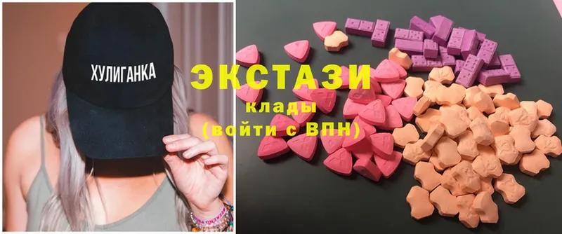 Ecstasy таблы  сколько стоит  MEGA вход  Вязники 