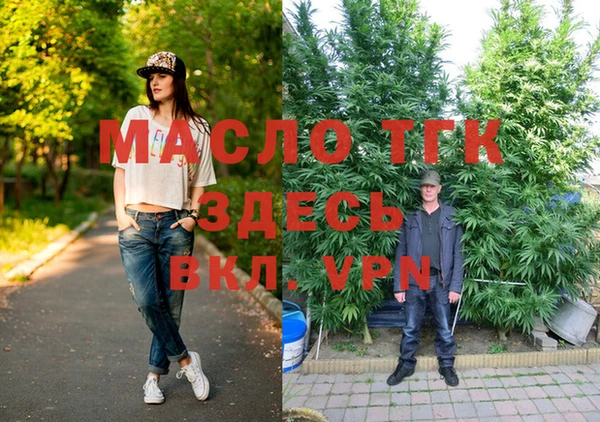 MESCALINE Вяземский